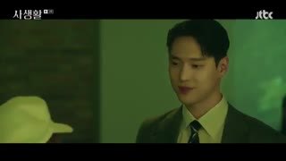 قسمت دوم سریال کره ای Private Lives 2020 - با زیرنویس فارسی