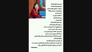 بیوگرافی Purple kiss 