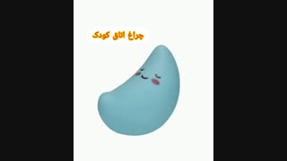 کادو برای بچه های  1 ماه  تا  6 سال