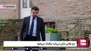 چرا وقتی باران میبارد ترافیک میشود
