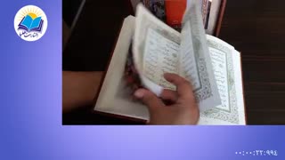 دیوان حافظ نفیس وزیری جعبه دار چرم با فال صوتی(کد108)