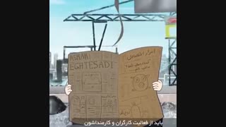نکات حقوقی مهم ویروس کرونا
