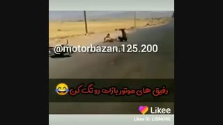 عشق فقط یک کلام هوندا 125علیه السلام