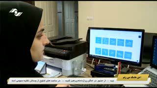 گزارش خبری از پارک علم و فناوری موسسه نوفن حامی البرز