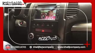 سورنتو ایکس ام برند اسمارتک