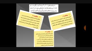 تصمیم گیری چیست؟