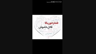 سخنرانی  های سه دقیقه ای  درمورد بیماری های داخلی      دکترعلی فلاحیان