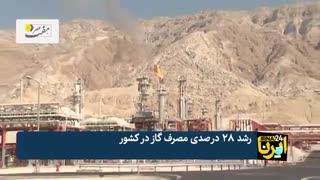 باز شدن مجدد مرز شلمچه