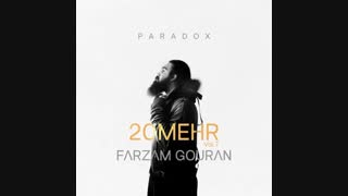 دانلود آهنگ فرزام گوران پارادوکس