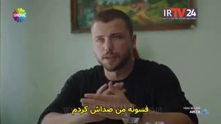 سریال ariza (دردسرساز) قسمت 5 زیرنویس فارسی