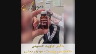 مزوتراپی و تاثیرات عالی آن همراه با داروهای گیاهی و موضعی