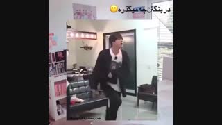 در بنگتن چه میگذرد@_@ میتونید مشاهده کنید