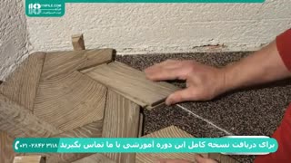 نحوه ی نصب پارکت طرح پنج ضلعی | روش به کار بردن لمینت