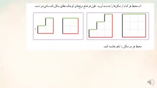الگویابی پنجم