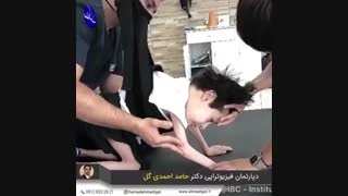 فیزیوتراپی در منزل ,زعفرانیه, ۰۹۱۲۸۳۳۲۸۲۱