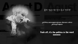 لیریک آهنگ give it to me از agust d