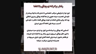 سختی های که مین یونگی(شوگا)کشیده تا یه آیدل موفق بشه:)T~T