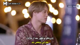 قسمت ششم ریلیتی شو Mtopia از سوپر ام همراه با زیرنویس فارسی چسبیده