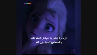 سریال کاملیا قسمت چهارم
