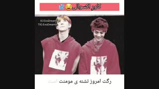 فندومم پاره تنم:|