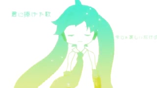 .Calc - (محاسبه) - [Hatsune Miku] - زیرنویس فارسی