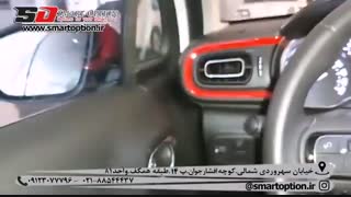 آینه تاشو برقی سیتروئن