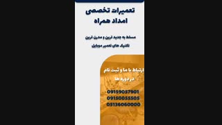 استوری موشن
