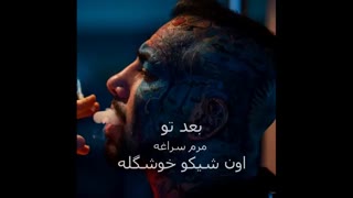 گاایز اینو خودم ادیت زدم و درست کردم(توضیحات)