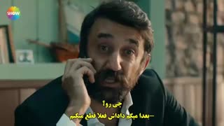 سریال  گودال 100 Cukur  قسمت صدم  با زینویس چسبیده