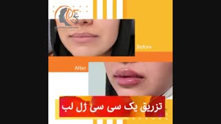 نمونه کارهای دکتر اقبال اختیاری