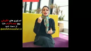 عزت نفس یا تظاهر