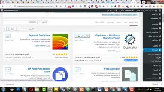 انتقال سایت از لوکال به سرور با افزونه Duplicator