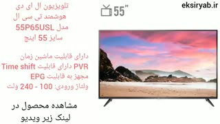 بهترین تلویزیون هوشمند-7 نمونه محبوب