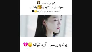 میکس غمگین کره ای