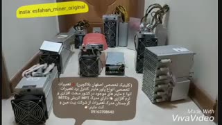 تعمیر ماینر a11 تعمیر ماینر s11