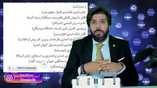 نامه شمسی کوره ها به سازمان ملل علیه قراداد ایران و چین_رودست