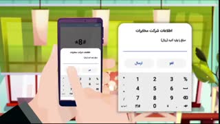 مقام نیکوکار