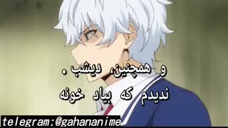 انیمه نانای بی استعداد قسمت 2 با زیرنویس فارسی Munou na Nana_2