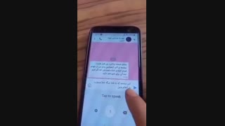 قابلیت تبدیل ویس به تایپ در شبکه شاد