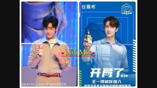 کلیپ جذاب از وانگ ییبو و شیائو ژان