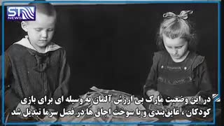 مهار تورم به روش آلمانی