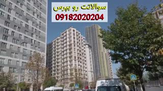 توی سرمایه گذاری املاک و مستغلات هنوز سند نزدی مدیر ساختمان رو ببین/معرفی محله             Gökevler Mahalle İSTANBUL