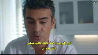 بی صداقت با زیرنویس فارسی قسمت 2