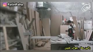 آهنگ غمگین و احساسی خواب خزون از راتین رها