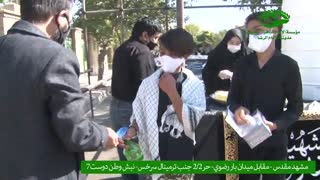 مشکی می پوشم