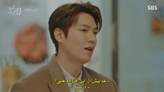 سریال پادشاه ابدی قسمت 3