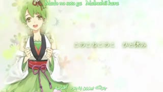 تسوکی‌اوتا /این گربه کوچولو از موموساکی هینا (Tsukiuta/Kono koneko no ko-Momosaki Hina) با زیرنویس فارسی و روماجی (Per/Rom)