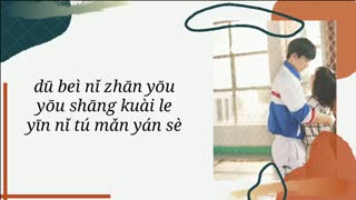 آهنگ سریالWang Yiheng_Sparke Love