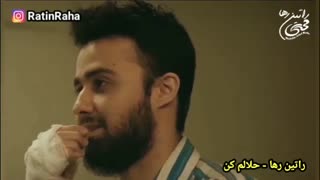 آهنگ غمگین و احساسی «حلالم کن» از راتین رها