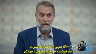 سریال ترکی رامو با زیرنویس چسبیده در کانال تلگرام قرار داده شد